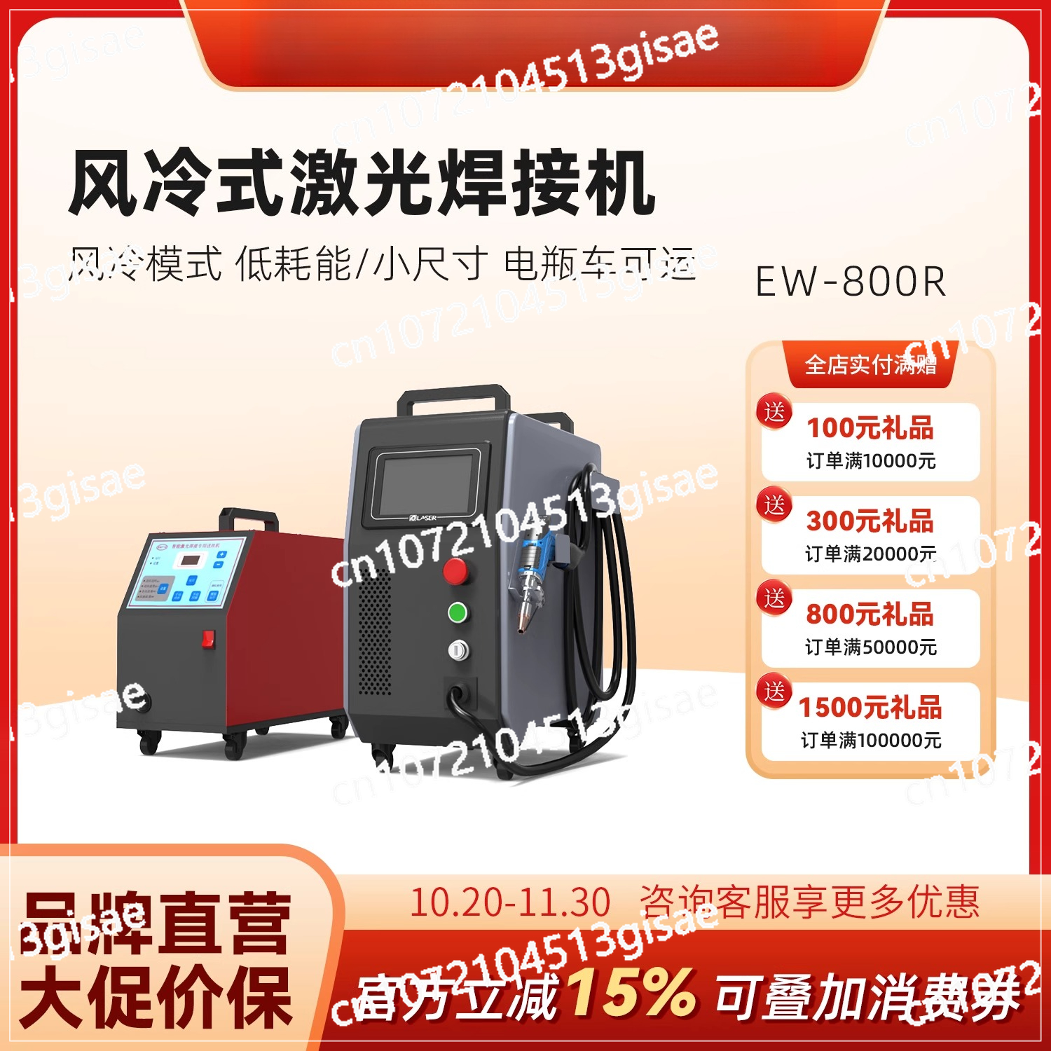 Industrial Laser Removal Machine - Handheld Laser Welding Machine 220v Portable