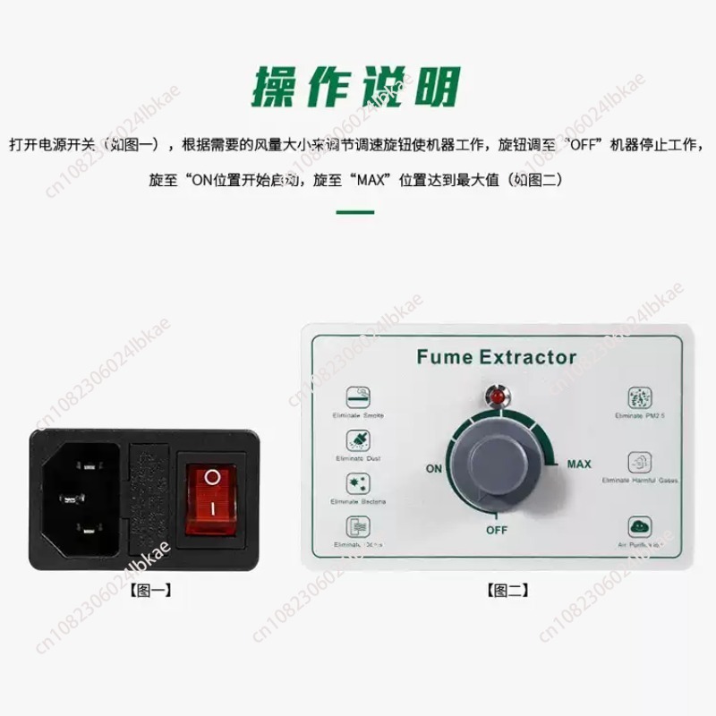 BST-495 filter Exhaust Industr - Industrial Laser Fume Extractor ulasan dan harga
