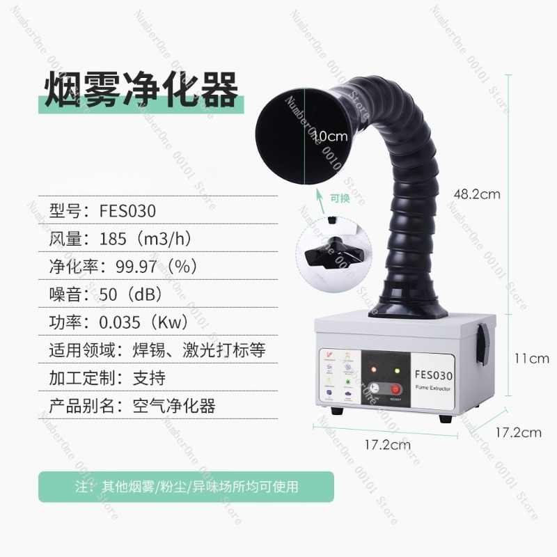 Compact Industrial Smoke Purif - Industrial Laser Fume Extractor ulasan dan harga