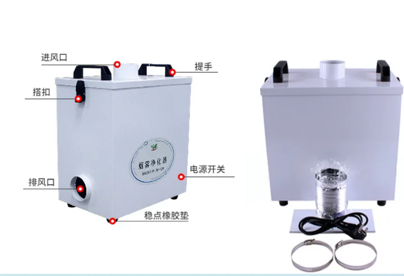 Pure Air Fume Extractor Indust - Industrial Laser Fume Extractor ulasan dan harga