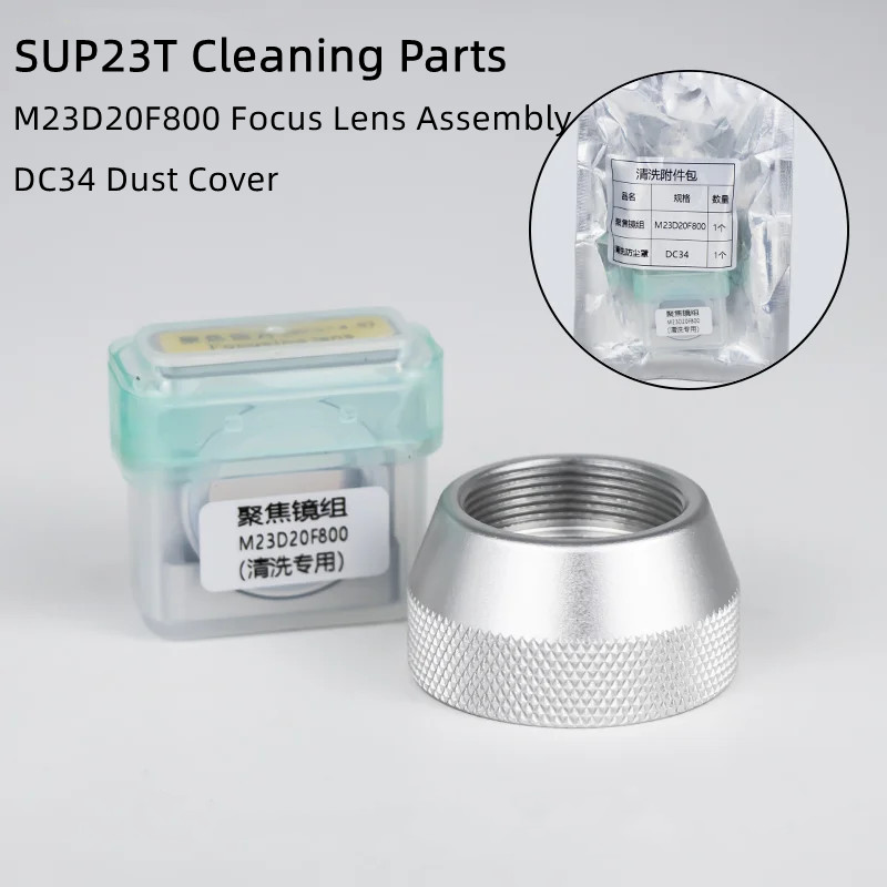 SUP21T SUP23T Clean Focusing L - Laser Focus Lens ulasan dan harga