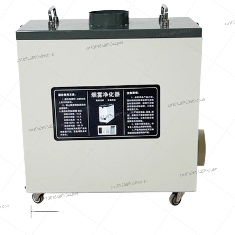 240W Pure Air Fume Extractor I - Industrial Laser Fume Extractor ulasan dan harga